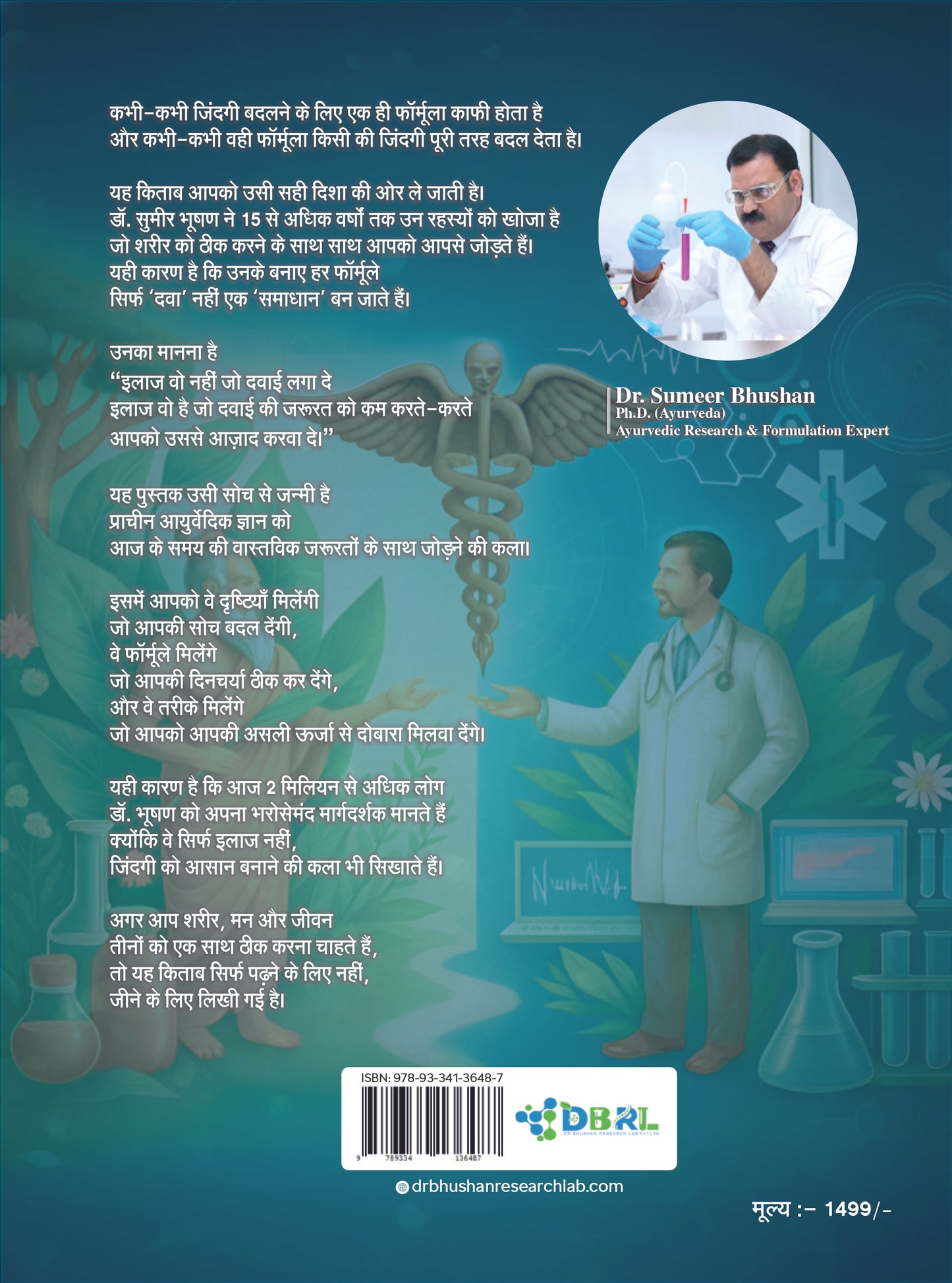 Million Dollar Formulas - A Book by Dr. Bhushan