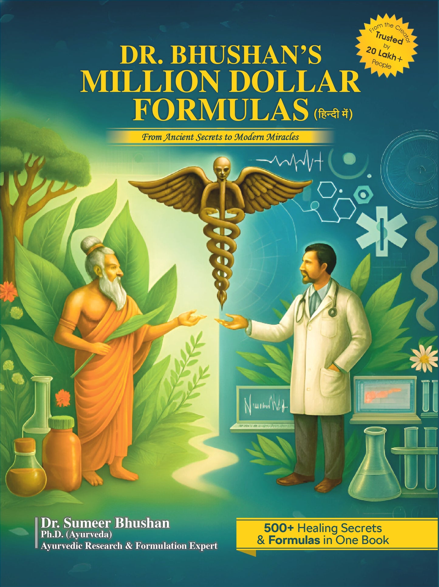 Million Dollar Formulas - A Book by Dr. Bhushan